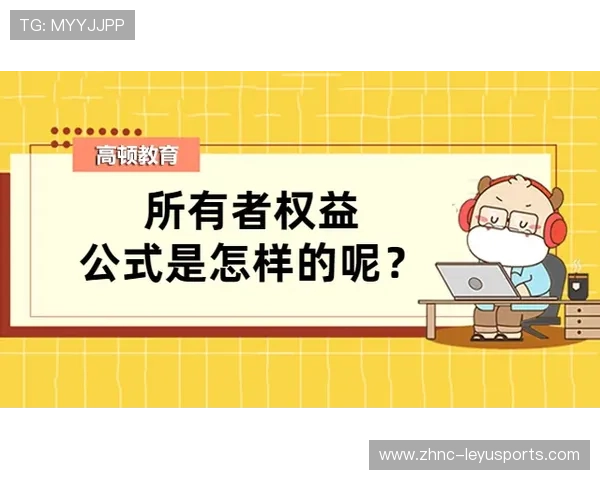 冬窗谈判中“非竞技因素”如何左右结果？
